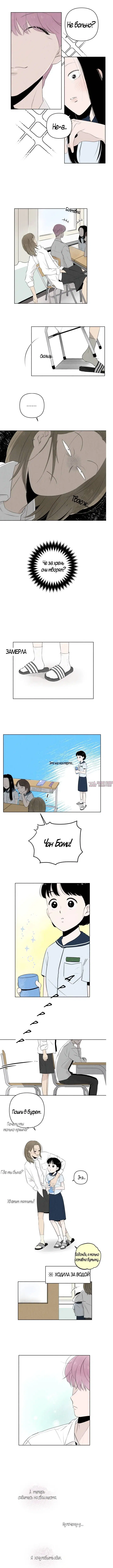 Page 3.000
