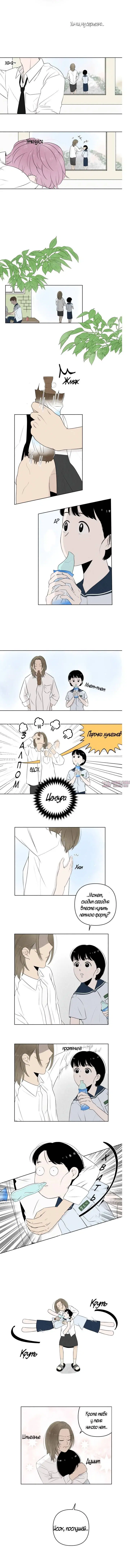 Page 3.001