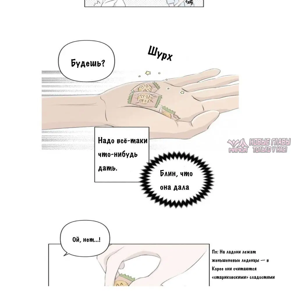 Page 32.000
