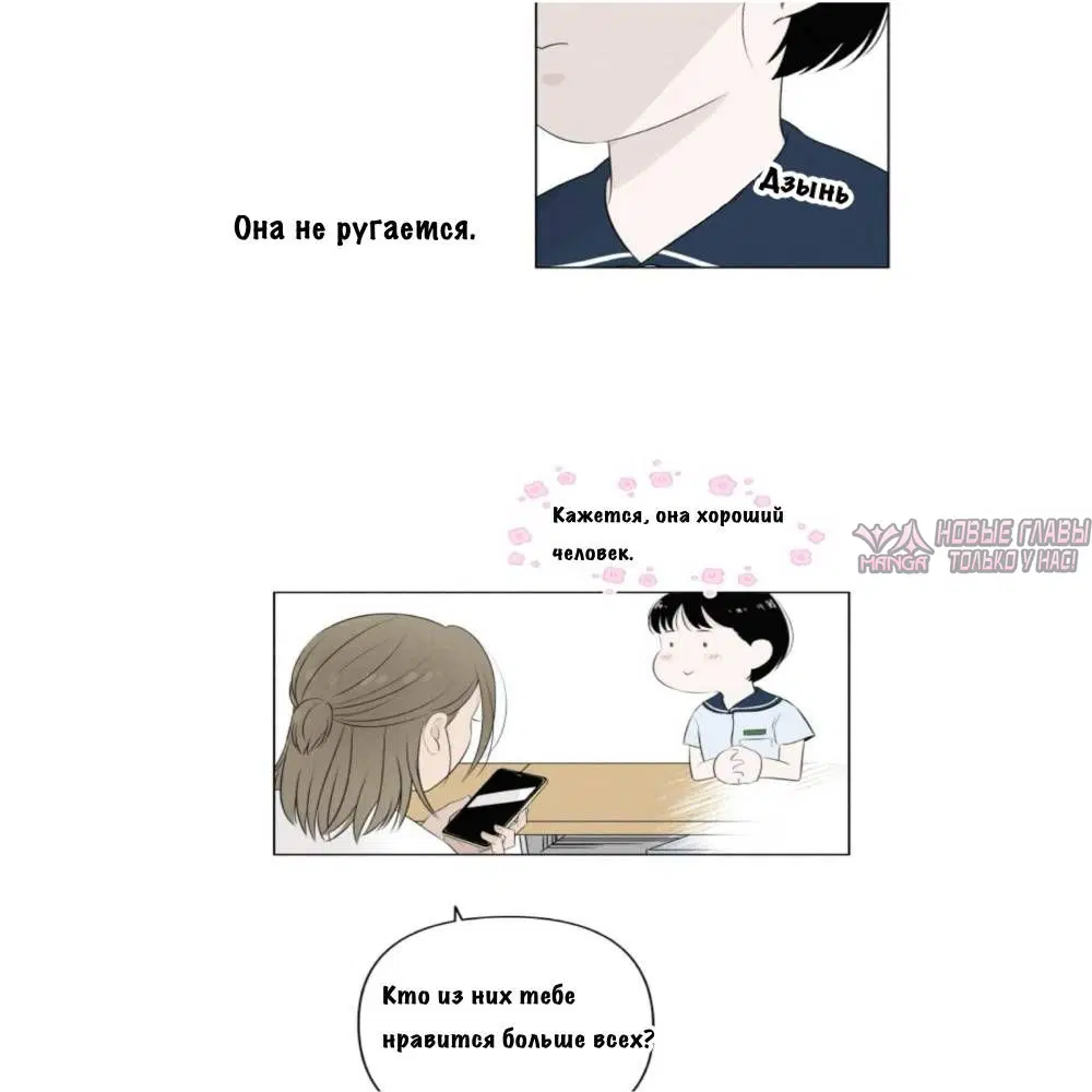 Page 39.000