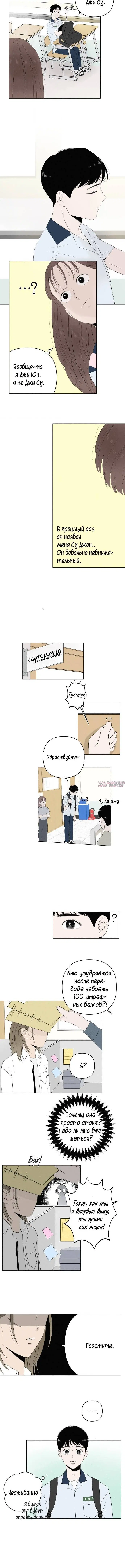 Page 4.001
