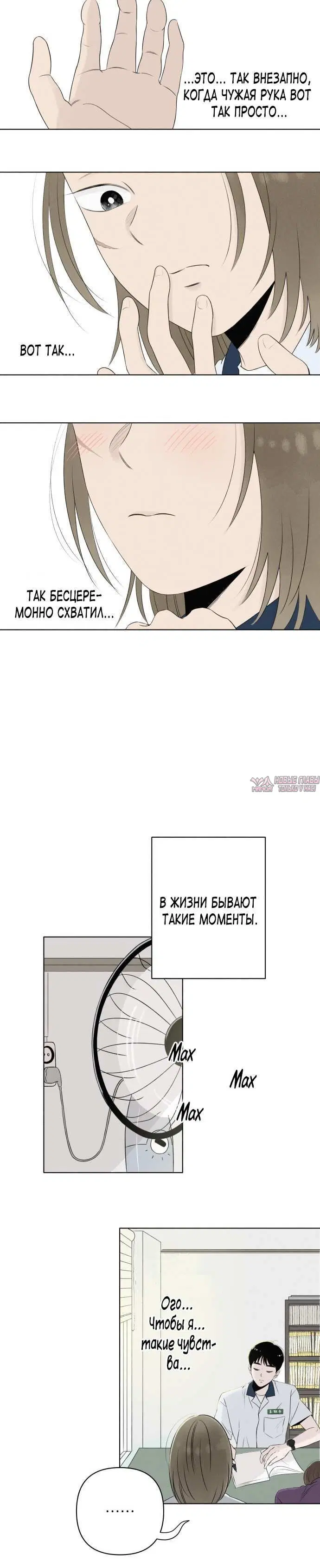 Page 4.001