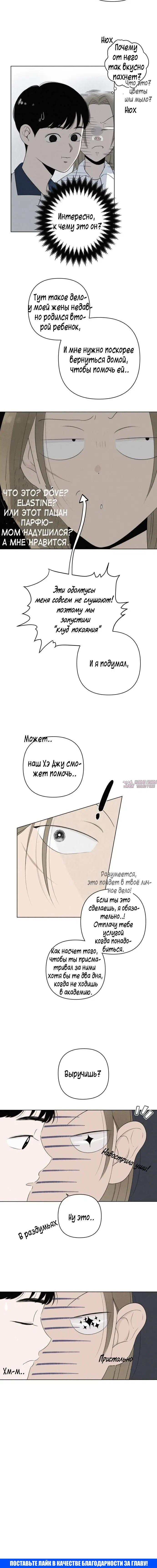 Page 5.001