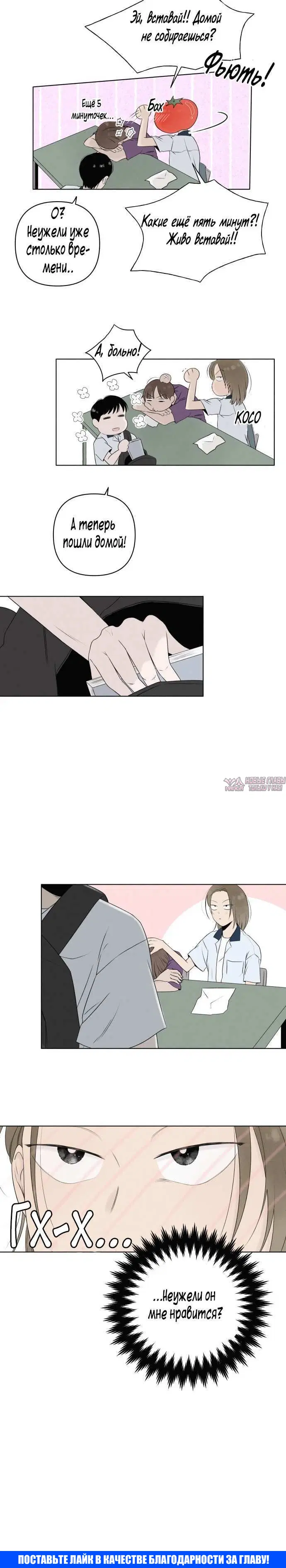 Page 6.001