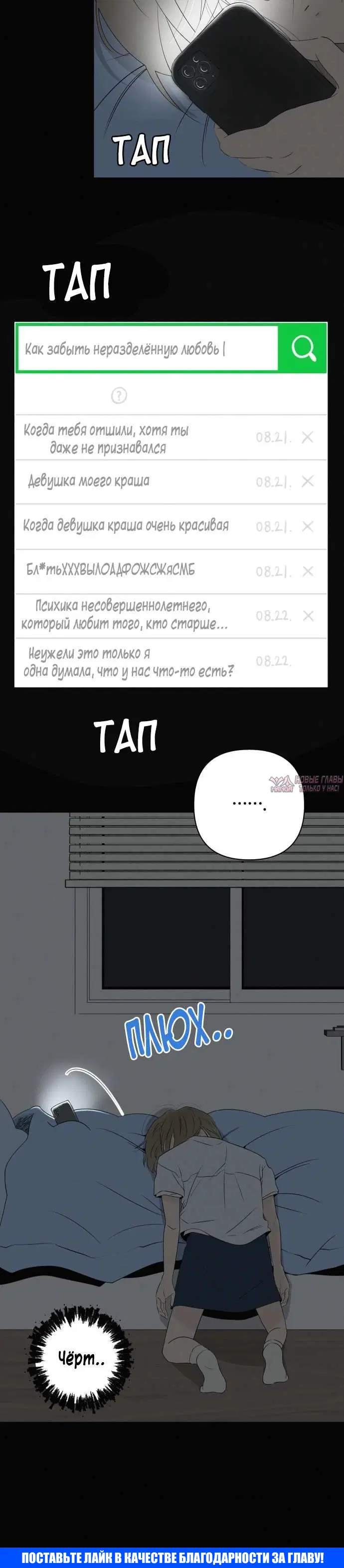 Page 7.001