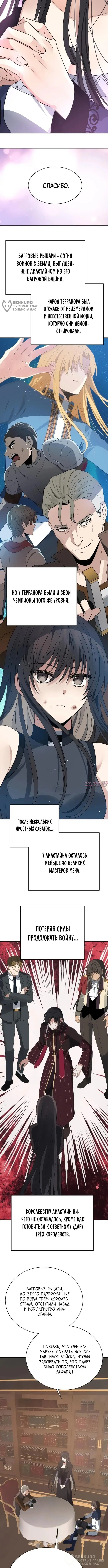 Page 4.000000000