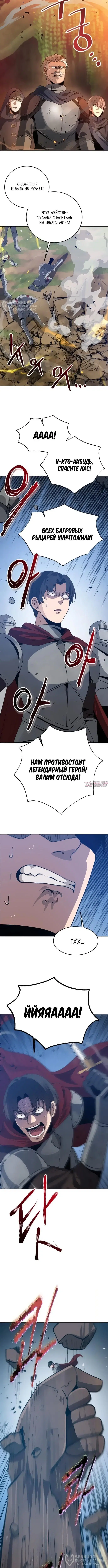 Page 4.000000000