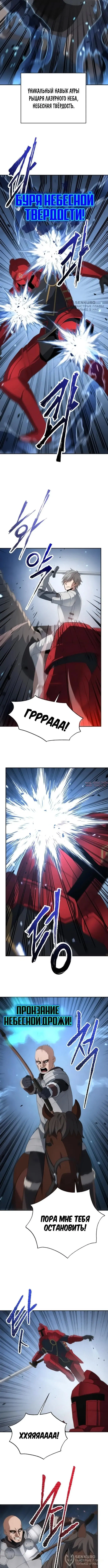 Page 4.000000000