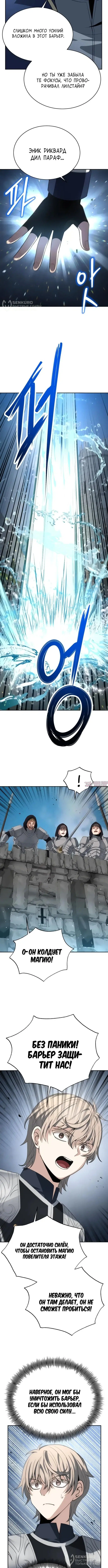 Page 4.000000000