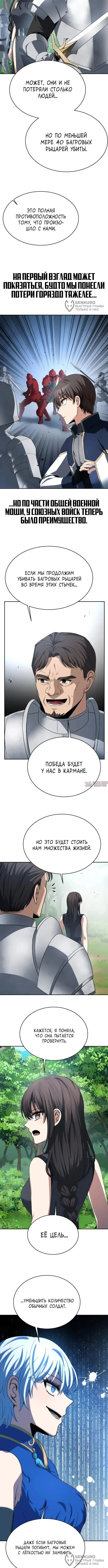 Page 4.000000000