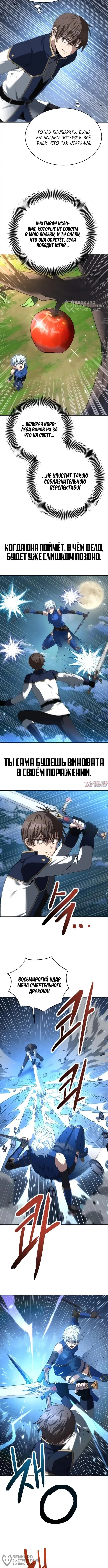 Page 4.000000000