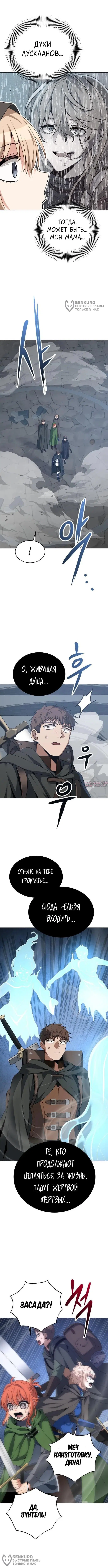 Page 4.000000000