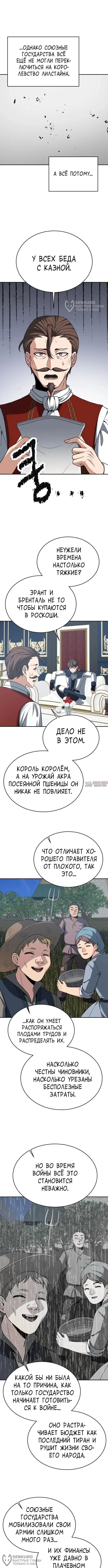 Page 4.000000000