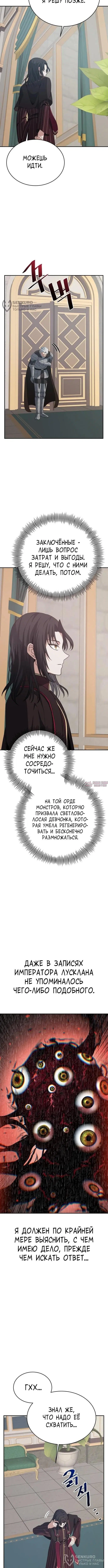 Page 4.000000000