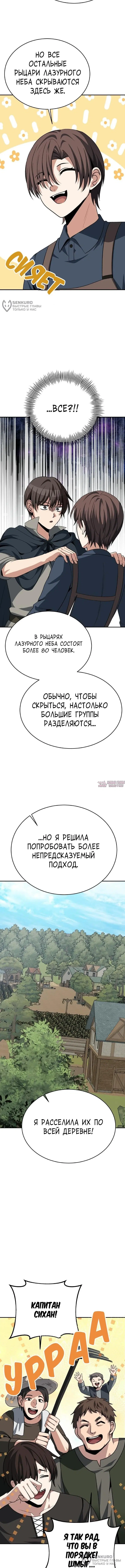 Page 4.000000000