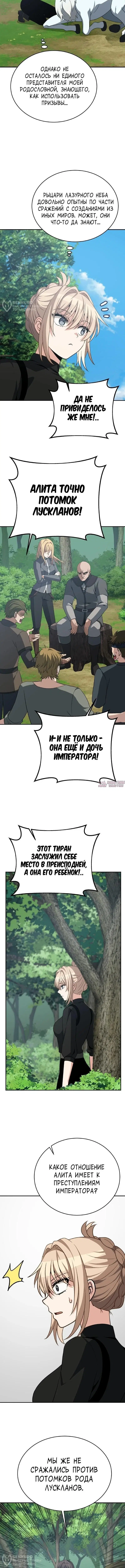 Page 4.000000000