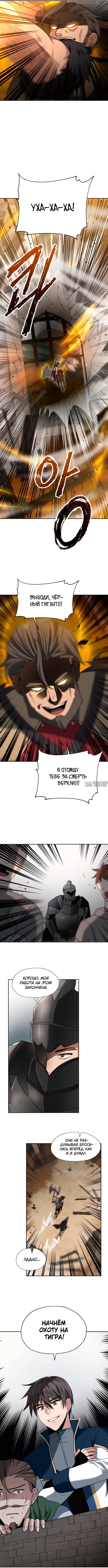 Page 4.000000000