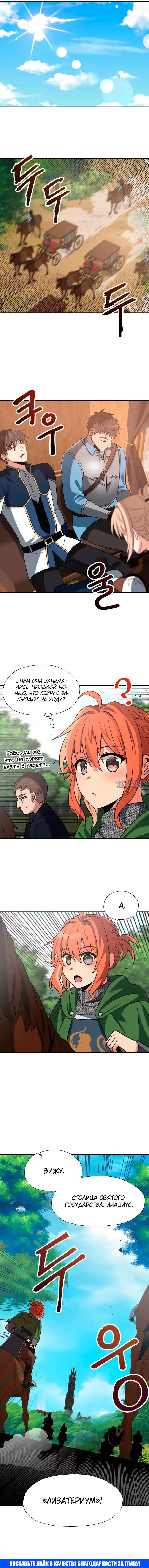 Page 4.000000000