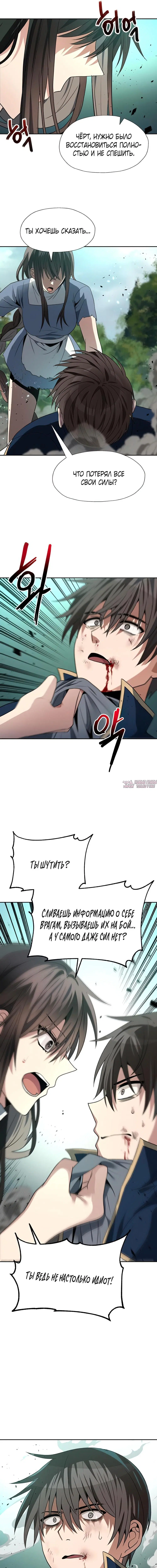 Page 4.000000000