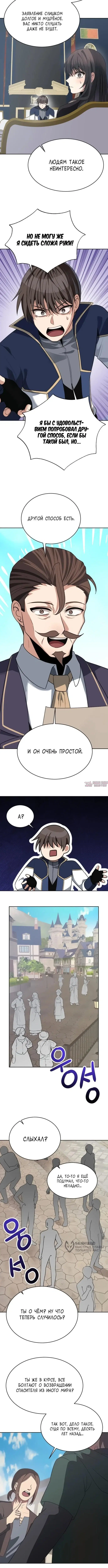 Page 5.000000000