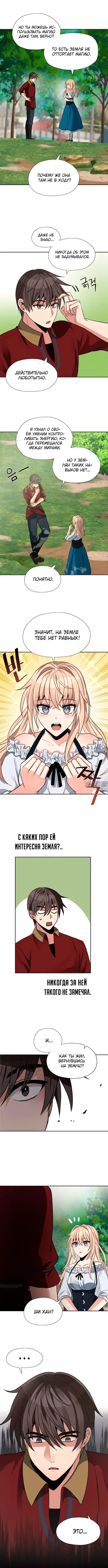 Page 5.000000000