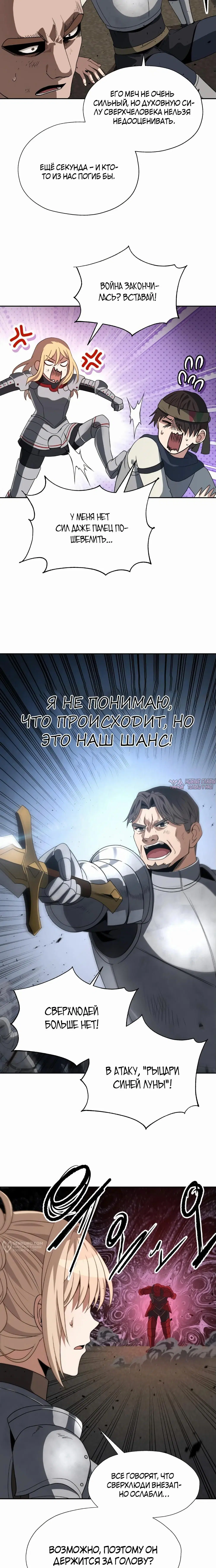 Page 5.000000000