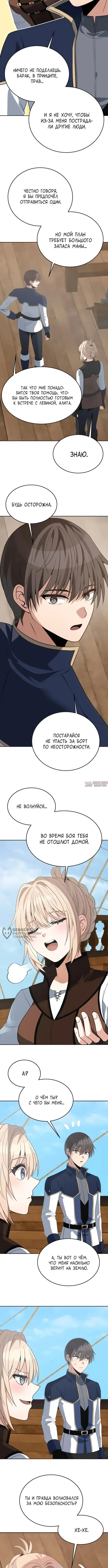 Page 6.000000000