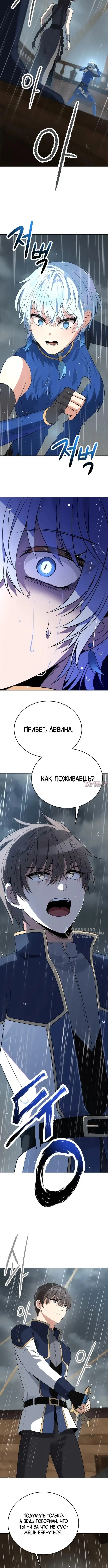 Page 6.000000000
