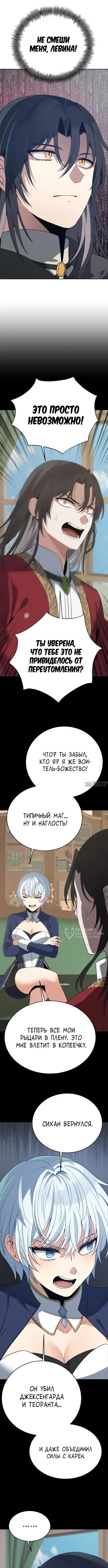 Page 6.000000000