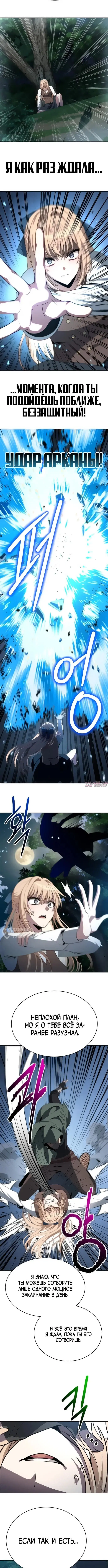 Page 6.000000000