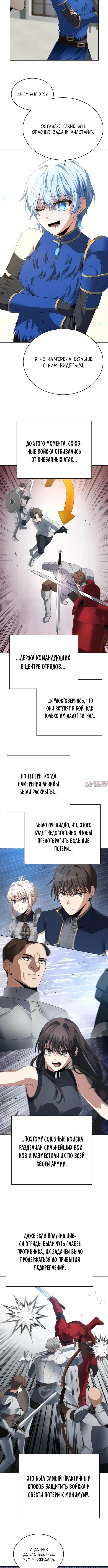 Page 6.000000000