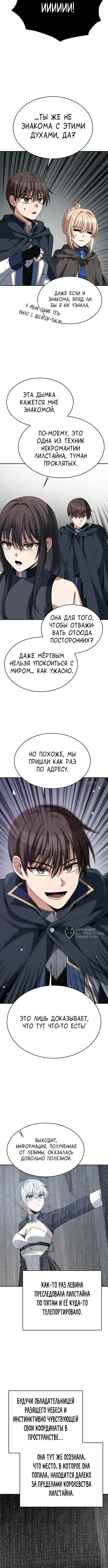 Page 6.000000000