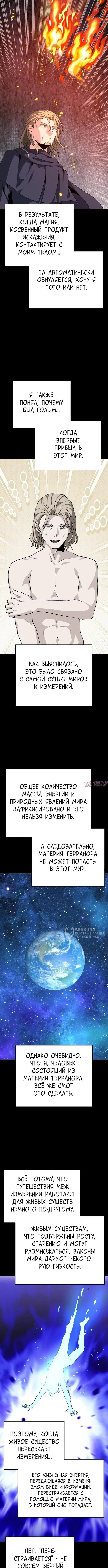 Page 6.000000000