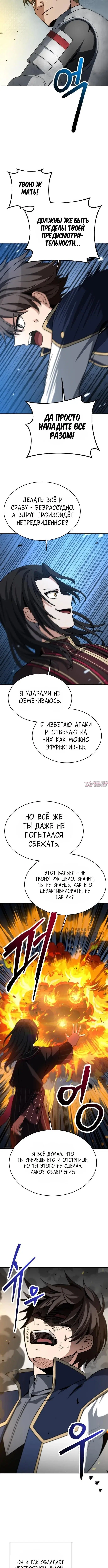 Page 6.000000000