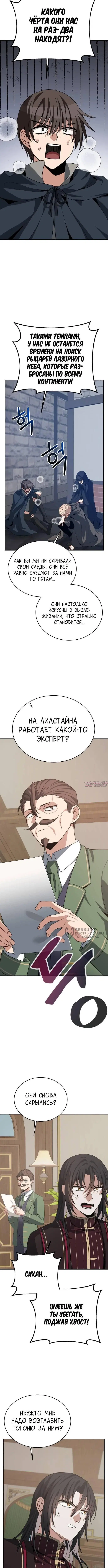 Page 6.000000000