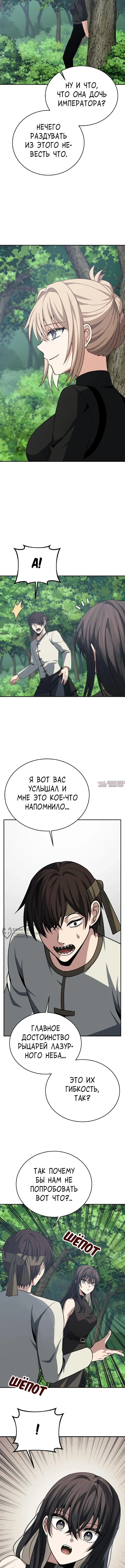 Page 6.000000000
