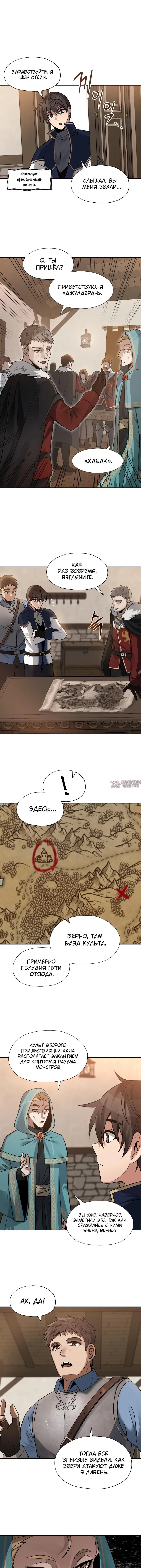 Page 6.000000000