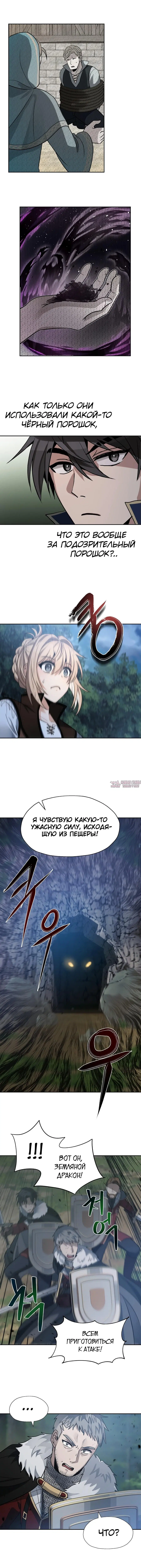 Page 6.000000000