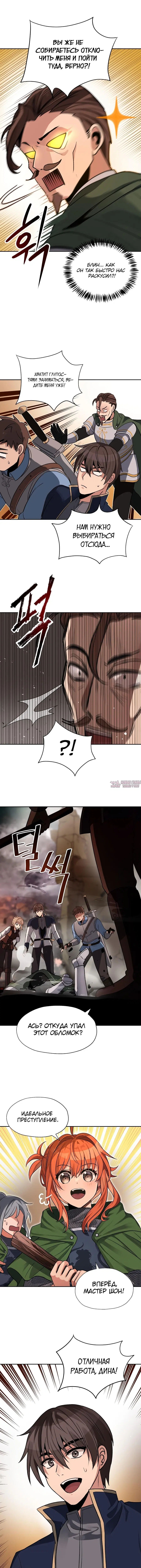 Page 6.000000000