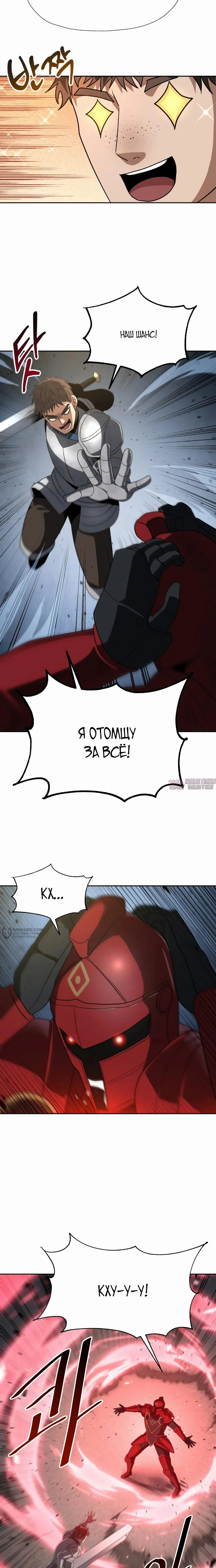 Page 6.000000000