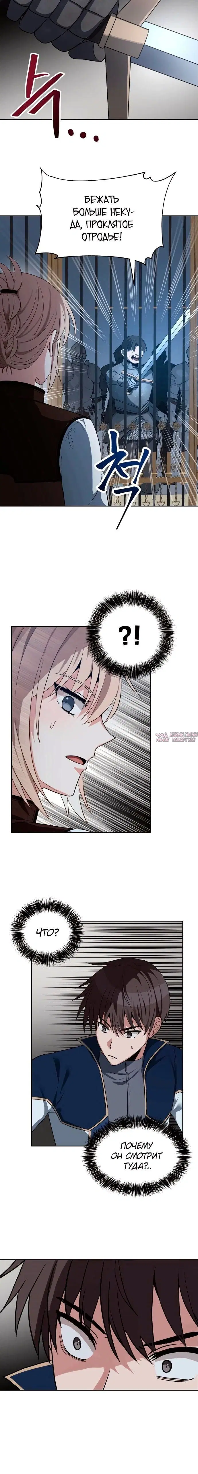Page 6.000000000