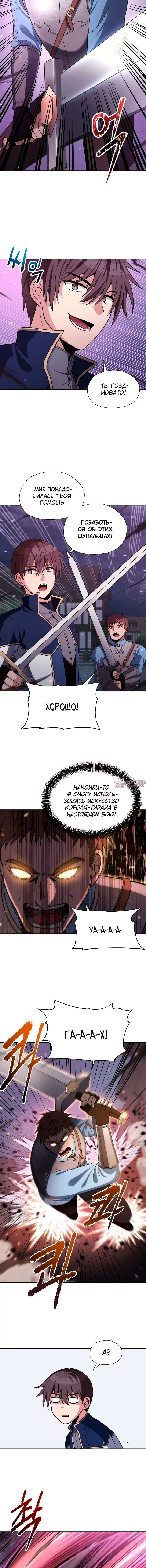 Page 6.000000000