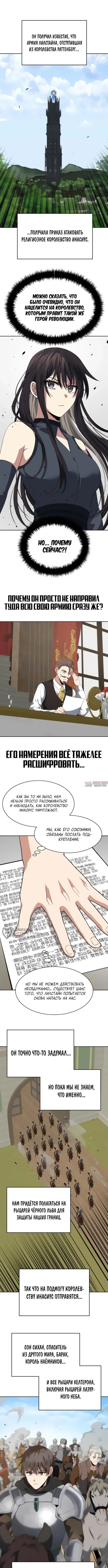 Page 6.000000000