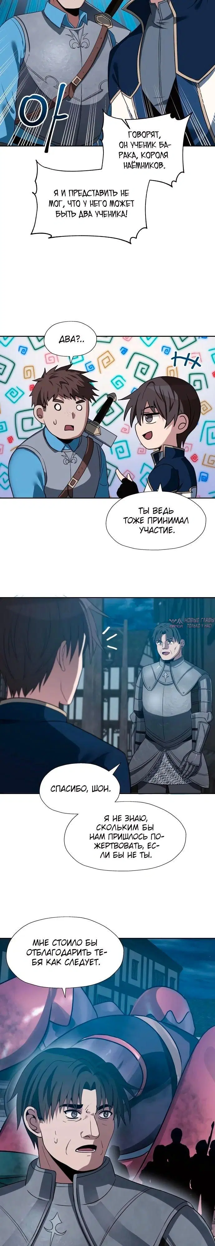 Page 6.000000000