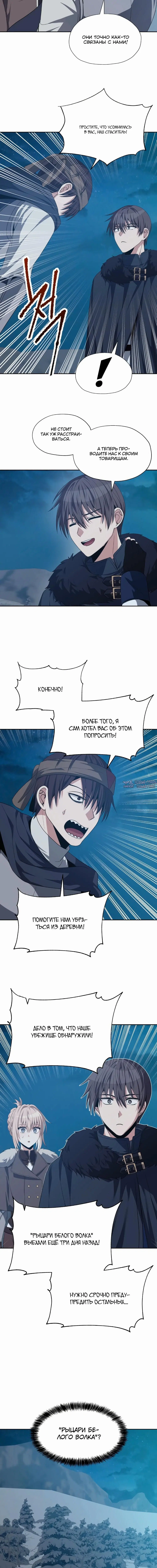 Page 6.000000000