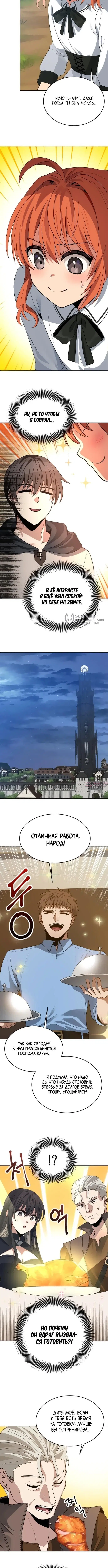 Page 7.000000000
