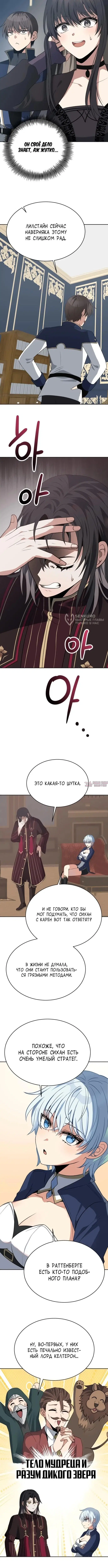 Page 7.000000000
