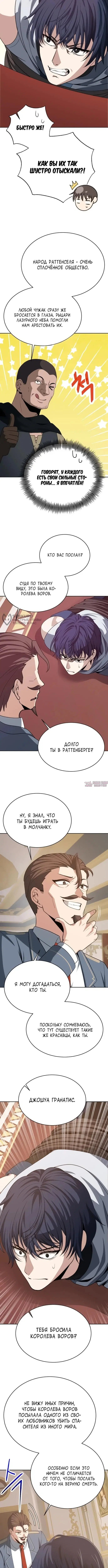 Page 7.000000000