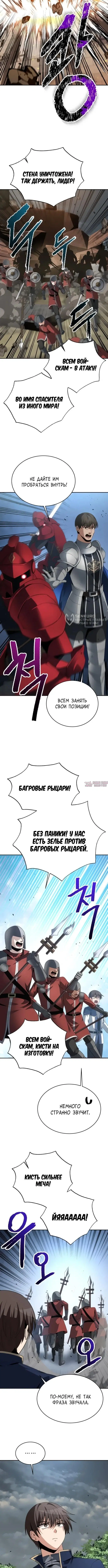Page 7.000000000