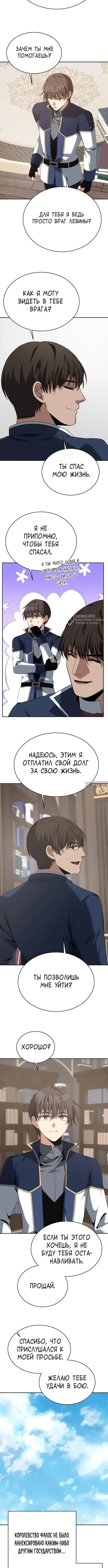 Page 7.000000000
